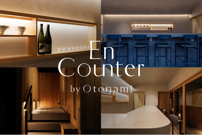 日常を彩る文化を嗜み、一期一会の縁を結ぶ。 日本橋の新たな文化拠点「EnCounter by Otonami」グランドオープン