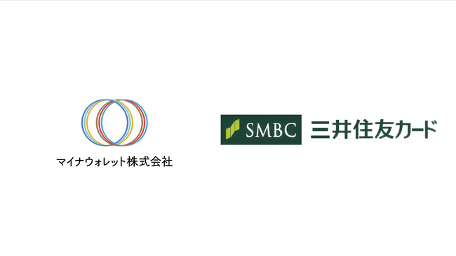 マイナウォレットと三井住友カード、マイナンバーカードを活用したステーブルコイン決済の連続実証実験を共同で開始