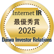 東急不動産ホールディングスが3年連続大和IR「インターネットIR表彰」最優秀賞を受賞～IR活動における情報発信への取り組みが評価され、３つの主要なIRサイト調査で高い評価を獲得～