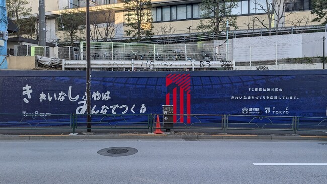 渋谷区との連携による環境啓発活動について