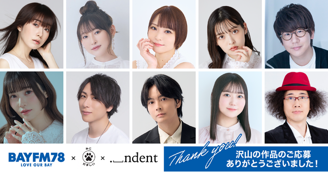 創作プラットフォーム「Nola」を運営するindent、「編集部の掲示板」からボイスドラマ原作42作品が誕生！全ラインナップを公式発表！