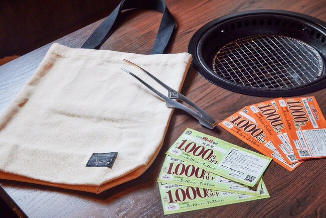 【牛角】6,000円分使える割引券入り！「肉の日福袋」を数量限定で販売 ～割引券・トートバッグ・牛角トングの3点セット～