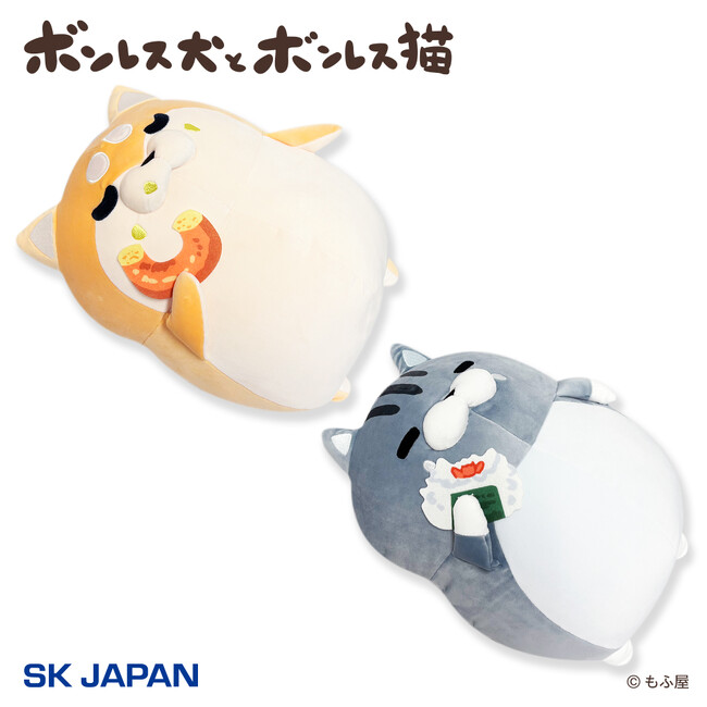 コロコロしたまるいフォルムの2匹がスヤスヤお昼寝！ LINEスタンプで話題の『ボンレス犬とボンレス猫』がナムコ限定で登場　2026年1月21日(水)より展開開始
