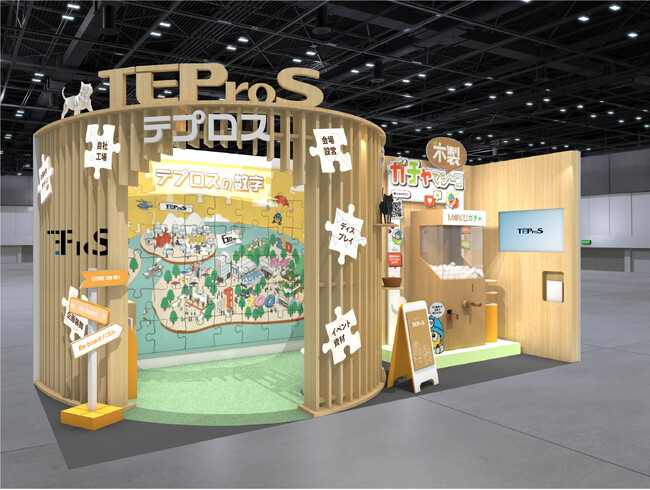 TEProS-テプロス-東京企画装飾がイベント総合EXPO(LIVeNT)に出展ー「Re-board」ブースを展示