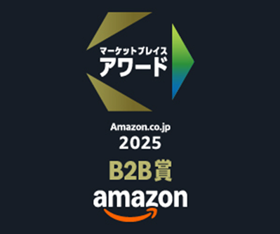 NETGEAR Official Store「Amazon.co.jp マーケットプレイスアワード2025」にて「B2B賞」を受賞