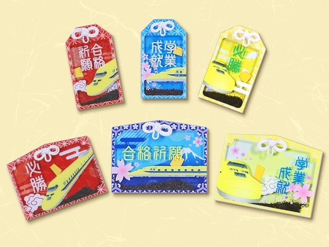 【受験シーズン限定】JR東海MARKETで人気の「ドクターイエローお守り付き宿泊プラン」を5ホテルで1月16日（金）から販売開始