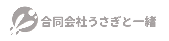 うさぎ特化のオリジナルIPを展開する「合同会社うさぎと一緒」が本格始動。2026年春に新作アプリのリリースが決定！