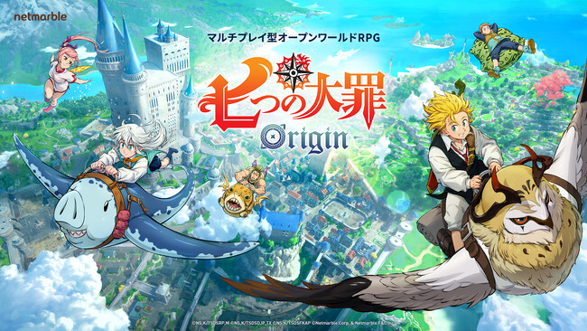 ネットマーブル、待望の最新作マルチプレイ型オープンワールドRPG『七つの大罪：Origin』、CBTの結果を開示し、ゲーム品質改善を発表