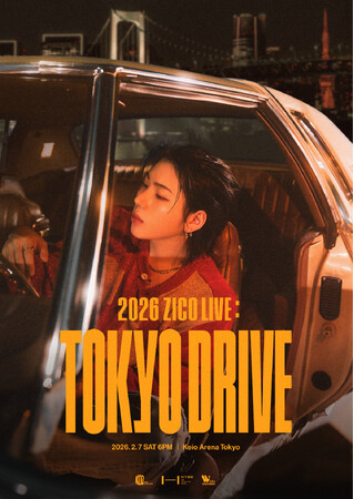 世界中で大ブーム、SNSダンスチャレンジの火付け役 アーティスト ZICO、8年ぶりの来日コンサート『2026 ZICO LIVE : TOKYO DRIVE』 1/17(土)よりチケット一般発売開始