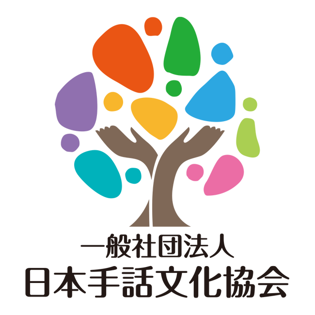 病院や役所で「手話通訳が足りない」と感じる人が76%に上ることが判明