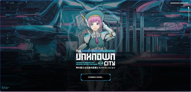 人気声優・春日 望さんの公認音声AIと3Dサウンドを初めて組み合わせたARG型謎解きデジタルラリーで広島の楕円形の都心づくりに貢献