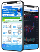 デモトレードを始める