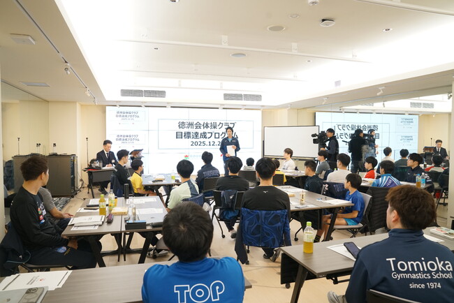 【イベントレポート】世界一・日本4連覇の徳洲会体操クラブが企業経営で活用される『コーポレートデザインブック』を導入したチーム向け研修を開催しました