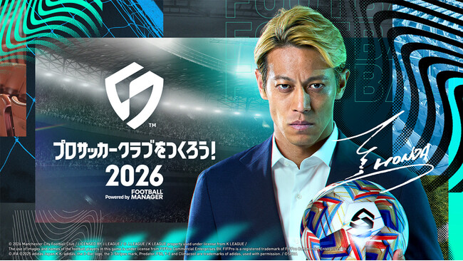 『プロサッカークラブをつくろう！2026』事前登録者数が200万人を突破！1月22日（木）12時より正式リリース開始！