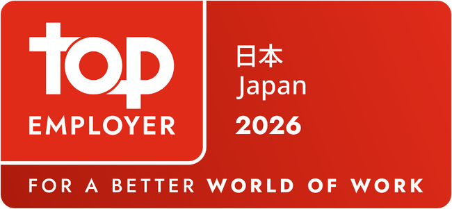 ベーリンガーインゲルハイム、日本でも「Top Employer」に初認定