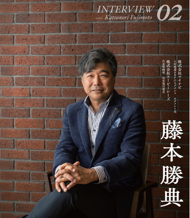 人材戦略支援マガジン『PORTERS MAGAZINE Staffing Vol.25』に当社代表 藤本 勝典が登場！派遣・BPO業界の未来について語る