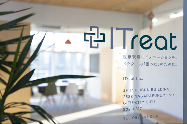株式会社ITreat、学生向け「第2回 ゆるっと会社説明会」をオンライン開催　― カメラ・マイクOFFのカジュアル説明会 ―