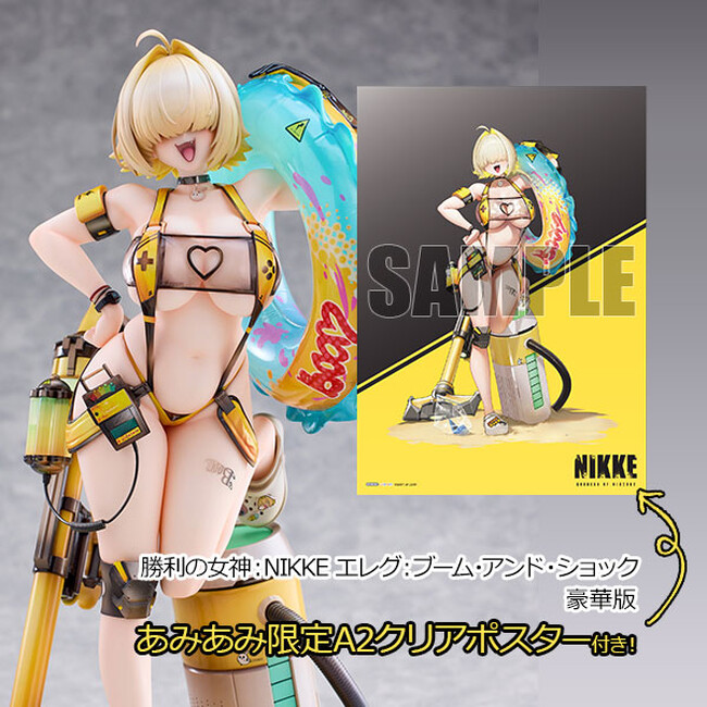 『勝利の女神：NIKKE』より、「エレグ：ブーム・アンド・ショック」フィギュアが豪華版と通常版で登場。あみあみ限定特典付きでご案内中。