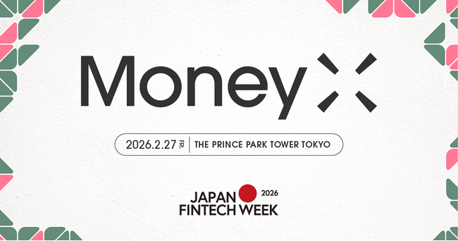 次世代金融カンファレンス「MoneyX 2026」発表第一弾