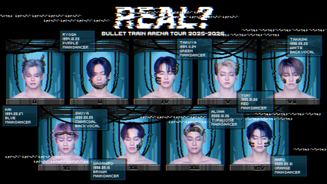 超特急アリーナツアー「REAL？」ファイナル公演をU-NEXTにて独占ライブ配信！当日はSNSウォッチパーティを開催決定！