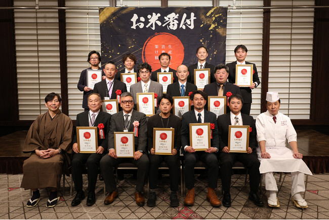【速報】今年いちばん「うまい米」はこれだ!お米番付第12回大会の最優秀賞が決定!