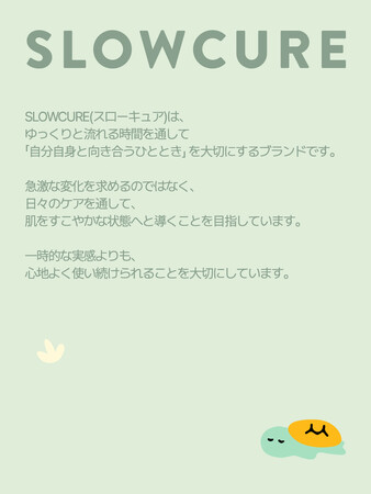 「K-Beauty展示会 - SLOWCURE 日本ポップアップ展示会（K-Beauty Exhibition - SLOWCURE Japan Pop-up Exhibition）」開催
