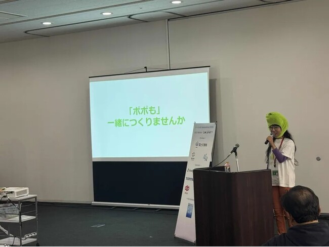 【神石高原町】DAOマネージャーsabiiさん、日本DAO協会のアクセラプログラムに採択