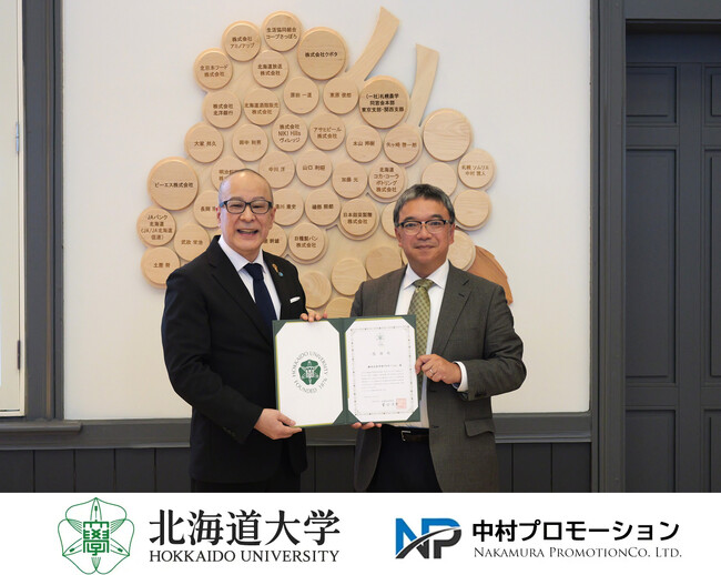 北海道大学「北海道ワイン教育研究センター」へ札幌のソムリエ中村雅人が100万円を寄附　感謝状授与式が行われ　次世代のワイン人材育成を支援