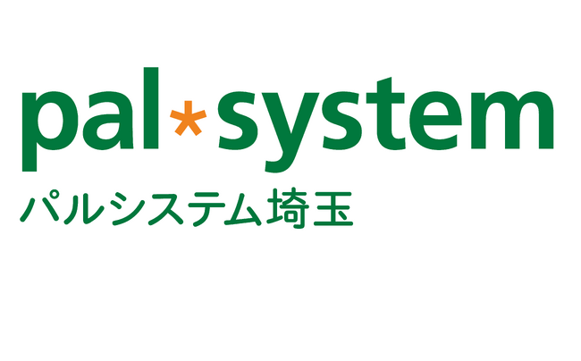 子育て世帯にベビーセットお届け　行政との子育て支援連携も　1月19日（月）から〔埼玉〕