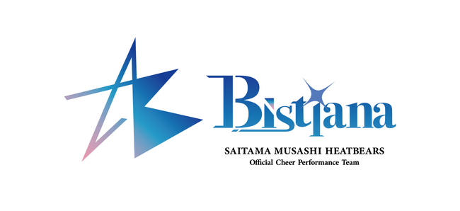 埼玉武蔵ヒートベアーズオフィシャルチアパフォーマンスチーム「Bistiana（ビスティアーナ）」誕生のお知らせ