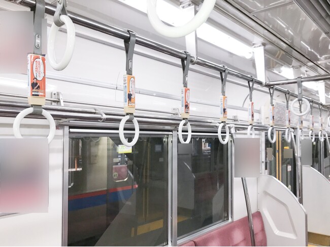 【都営地下鉄3路線で展開】次世代型住宅購入サービス「スムカウ」の吊手広告を掲示開始