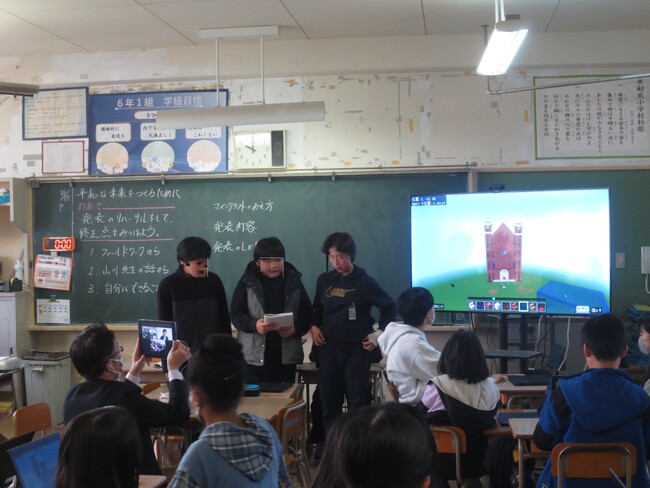 「平和×探究学習」でより深い学びにつなげる