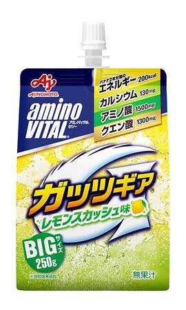 スポーツジュニアの認知率97％*1、実は“いちばん売れている*2アミノバイタル(R)”である「アミノバイタル(R) ゼリードリンク ガッツギア(R)」から新フレーバー＜レモンスカッシュ味＞を1月24日より新発売