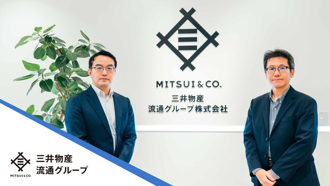 【Hubble活用事例】グループ5社合併後の契約情報一元管理へ！AIを活用し新たな挑戦へ−三井物産流通グループの「Hubble」活用事例を公開