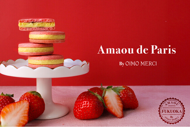 【博多限定】おいもスイーツ『OIMO MERCI（オイモメルシー）』から博多あまおう苺を使用したかわいいスイーツが登場！1月21日（水）より博多阪急のバレンタインフェスタにて先行販売開始