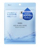 スクワランマスク アクアチューニング(パッケージ)