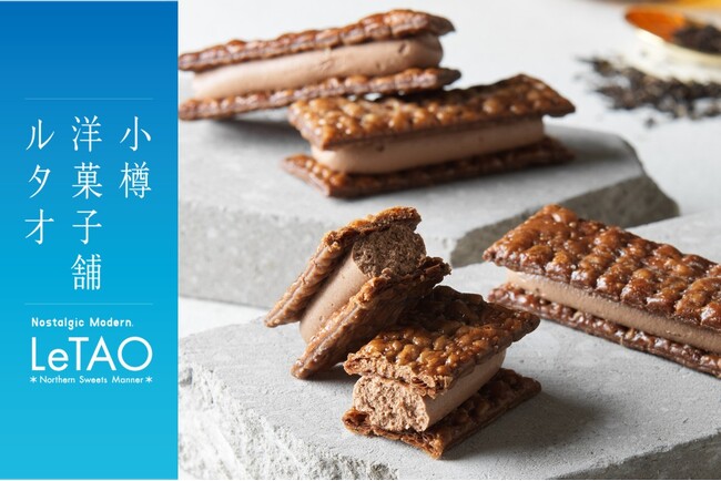 【小樽洋菓子舗ルタオ】ジェイアール名古屋タカシマヤにて 1 月 16 日より期間限定出店!ここでしか手に入らない限定スイーツもご用意。