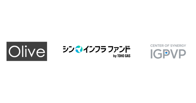 シン・インフラ ファンド by TOHO GAS、感情推定プラットフォームを提供する Olive株式会社 へ出資