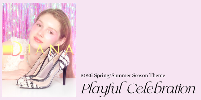 【ダイアナ】「Playful Celebration」をテーマにした2026 Spring/Summer Collectionのキービジュアルが公開！