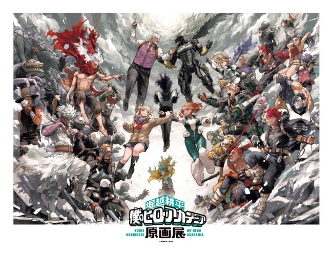 「堀越耕平『僕のヒーローアカデミア』原画展」東京・大阪ではチケットが完売した大注目の展覧会が、今春、ついに九州・福岡で待望の開催！福岡会場から発売される新グッズとチケット情報を解禁！！