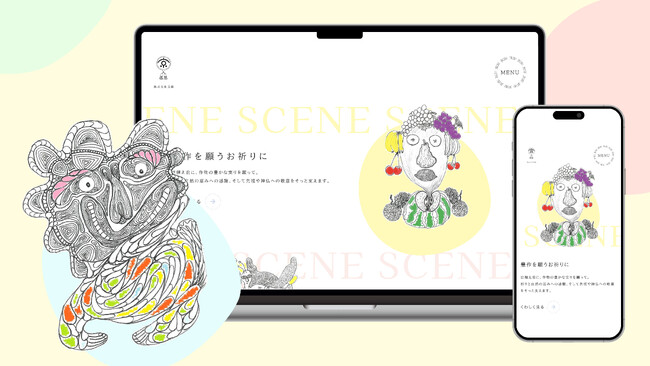 数珠をもっと日常へ。株式会社美藤 Webサイトリニューアルとオンラインショップを公開