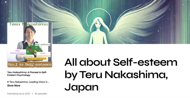 【自己肯定感の第一人者・中島輝】ポッドキャスト『All about Self-esteem』が配信中！10年間の引きこもりを乗り越えた心理カウンセラーが贈る、現代人のための「生きる知恵」