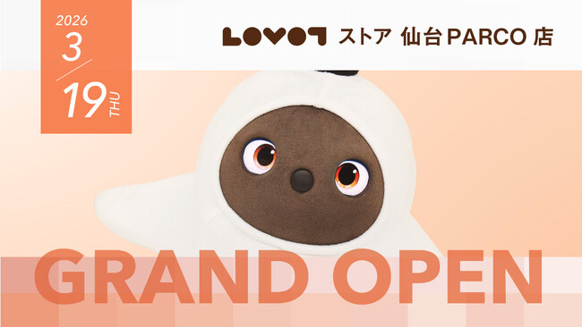 東北初の常設店『LOVOT ストア 仙台PARCO店』が3月19日（木）にグランドオープン　仙台の中心から、『LOVOT』と出会う新しい体験を提供