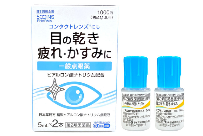冬の「目の乾き」対策に！コンタクトのまま、うるおい続く　日本調剤、人気の市販薬シリーズでヒアルロン酸入り目薬を新発売