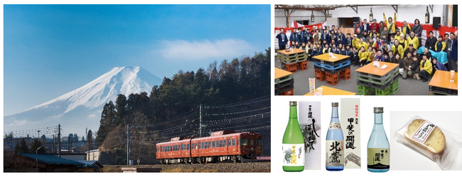 富士北麓に早春の訪れを告げる大人のたしなみ“ほろ酔い”鉄道旅　新春蔵開き「ほろ酔い特別列車」2/21（土）運行