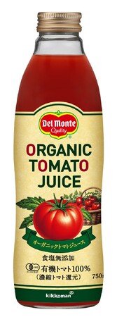 有機トマトを100％使用した、「デルモンテ オーガニックトマトジュース」750ml 新発売！