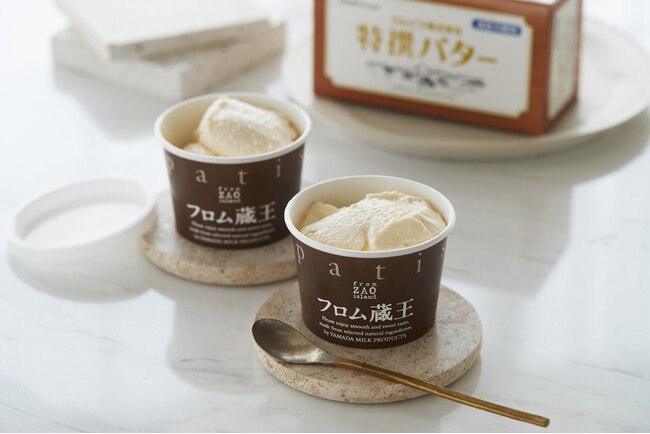 『カルピス(株)特撰バター ふわゆきチーズプラス』発売