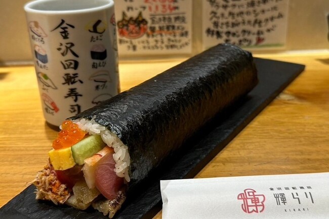 【金沢回転寿司 輝らり】生本マグロや鰻を含む11種の豪華海鮮食材が織りなす『恵方巻』が登場！金沢本店・八王子店にて、2026年2月3日限定販売