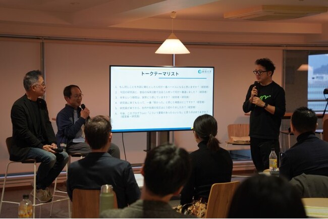 【叡啓大学】1月15日（木）ひろしまバリューシフトプログラム中間報告会を開催しました