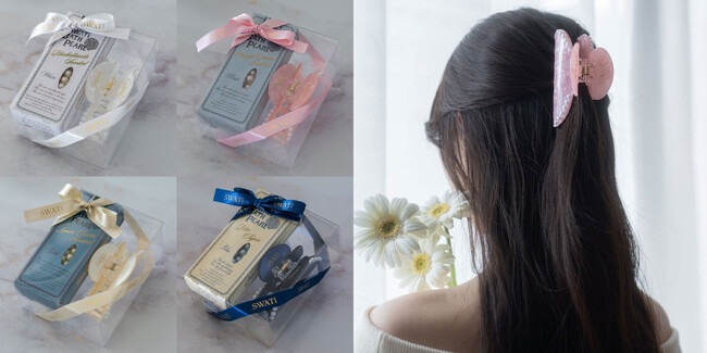 数量限定!!“煌めきが溢れる”パールの輝きを閉じ込めた、SWATiの新作『SWATi BATH PEARL & HAIR ACCESSORY』４種の限定BOXが1月20日より発売開始。